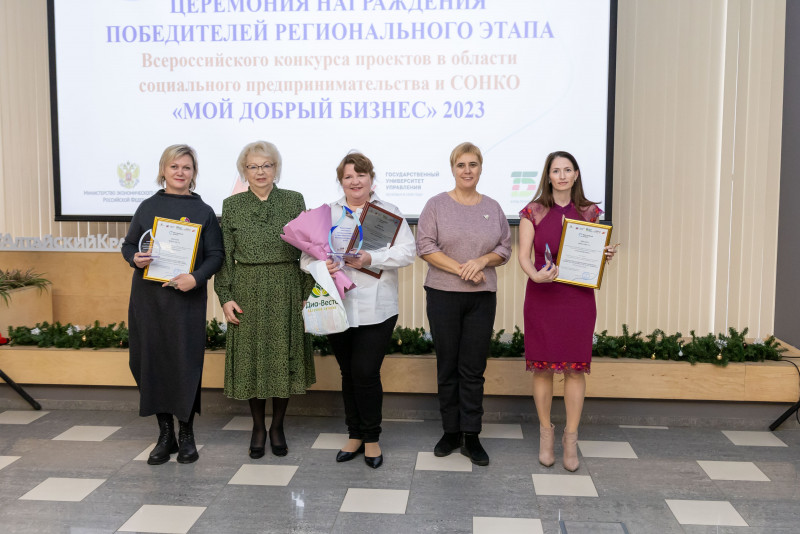 Названы победители регионального этапа Конкурса в Алтайском крае